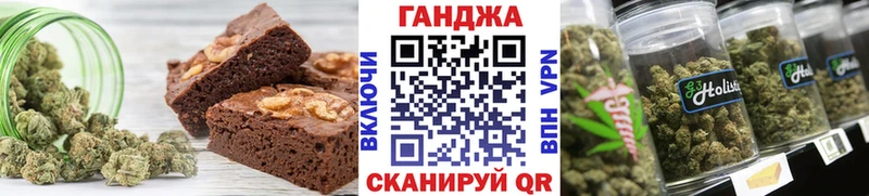 Печенье с ТГК конопля Михайлов