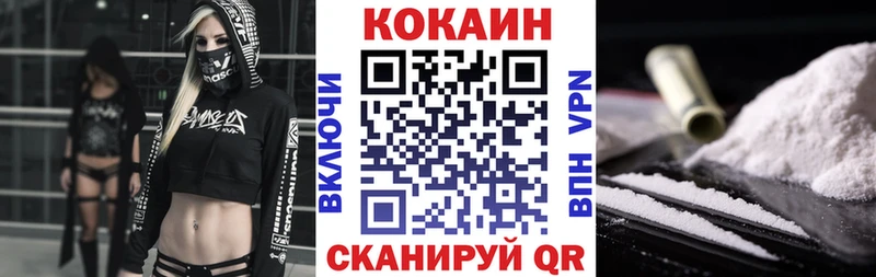 Cocaine 99%  Михайлов 