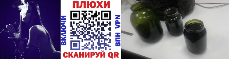 блэк спрут tor  Михайлов  ГАШИШ убойный 