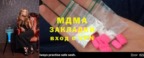 мдма Волоколамск