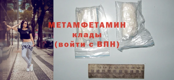 прущая мука Бугульма