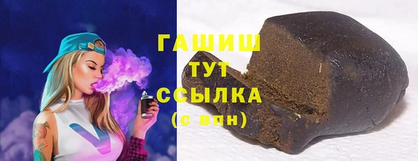 кокаин Володарск