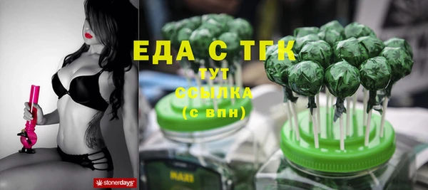 герыч Волосово