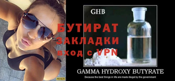 метадон Верхний Тагил