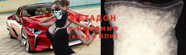 прущая мука Бугульма