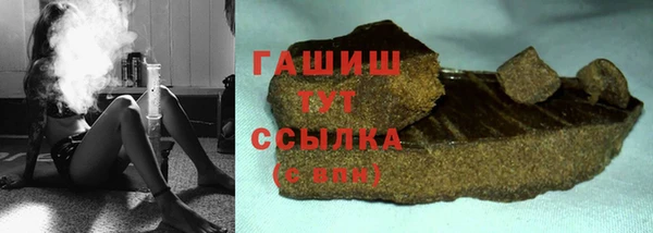 прущая мука Бугульма
