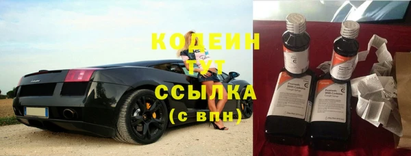 mix Бронницы