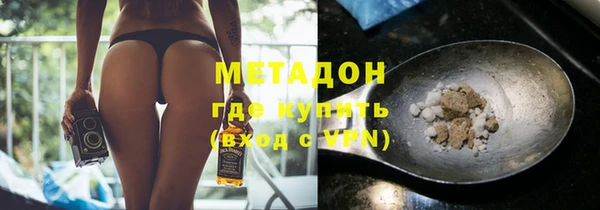 прущая мука Бугульма