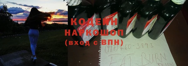 мдма Волоколамск