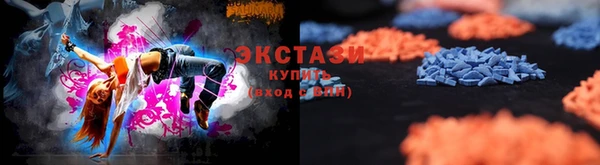 мдма Волоколамск