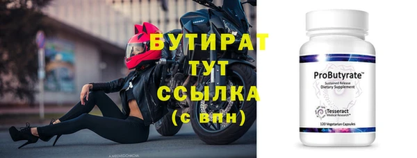 герыч Волосово
