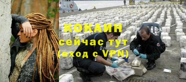 mix Бронницы