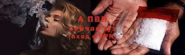 мдма Волоколамск