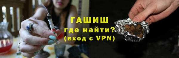 герыч Волосово
