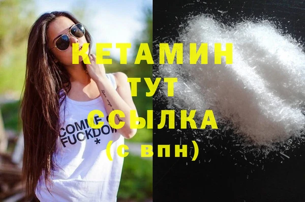 скорость mdpv Бородино