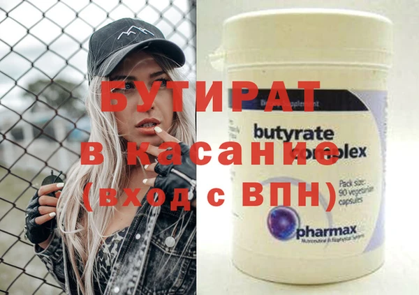 mix Бронницы