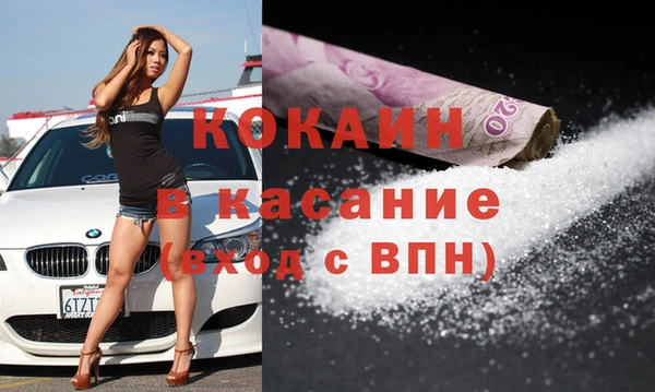 кокаин Володарск