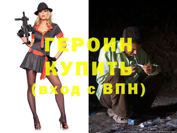 прущая мука Бугульма