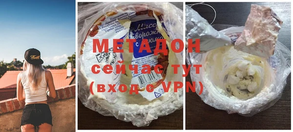 скорость mdpv Бородино