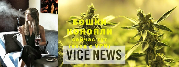 мдма Волоколамск