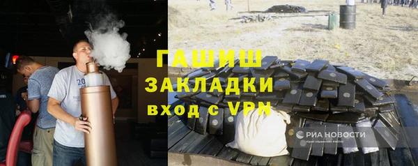 прущая мука Бугульма