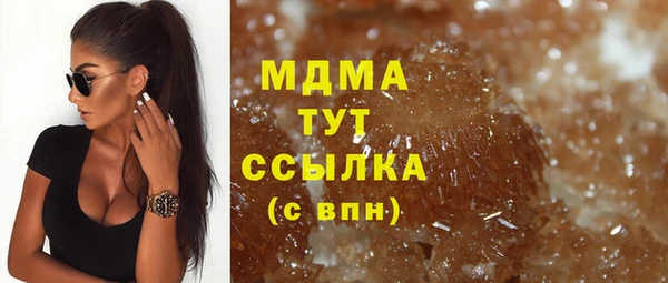 mix Бронницы