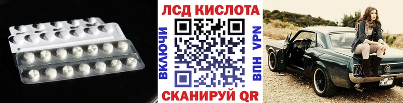 ЛСД экстази ecstasy  OMG ТОР  Михайлов 
