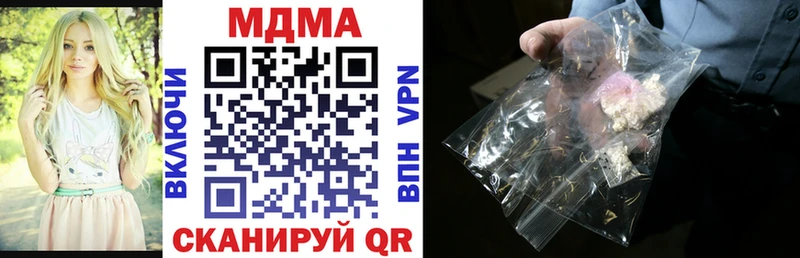 купить закладку  Михайлов  MDMA кристаллы 