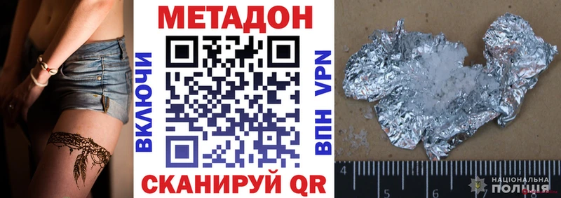 сайты даркнета состав Михайлов МЕТАДОН белоснежный