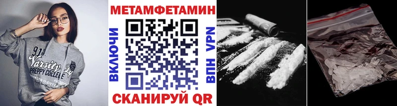 МЕТАМФЕТАМИН витя  блэк спрут сайт  Михайлов 