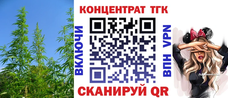 Дистиллят ТГК Wax  Михайлов 