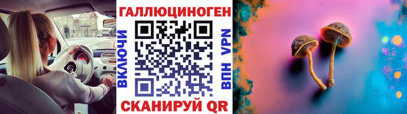 Псилоцибиновые грибы MAGIC MUSHROOMS Михайлов